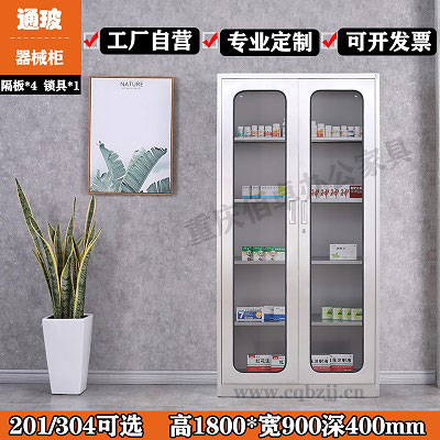 不锈钢通玻器材柜