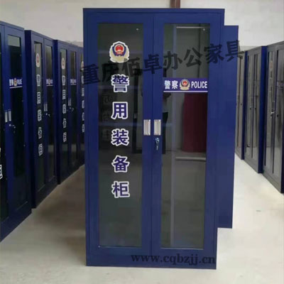 警用装备柜