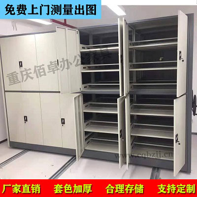 灰白资料密集架实拍图