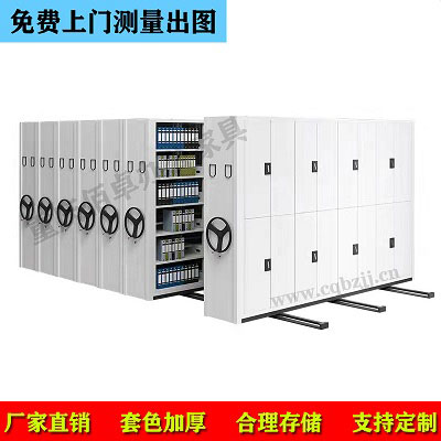 手动密集架|产品细节介绍