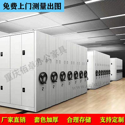 手动密集架效果图
