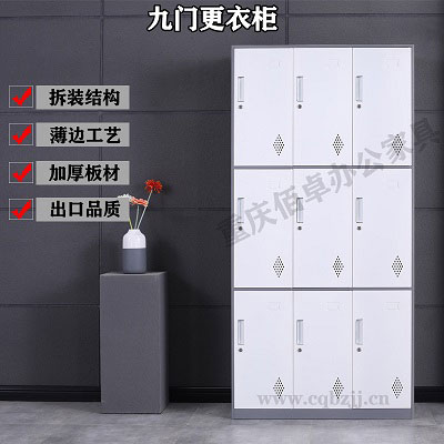 拆装九门更衣柜