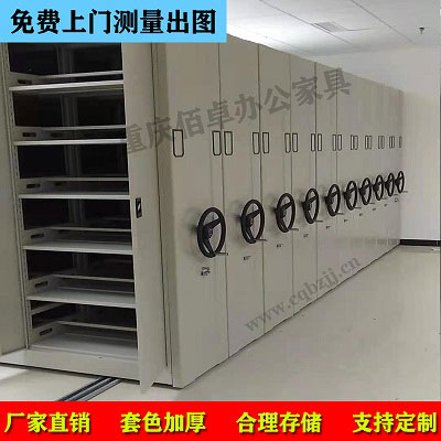 密集架实拍图