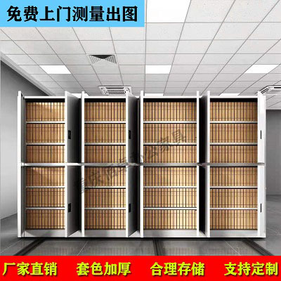 密集架存放实拍图