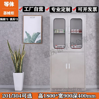 不锈钢等体器械柜