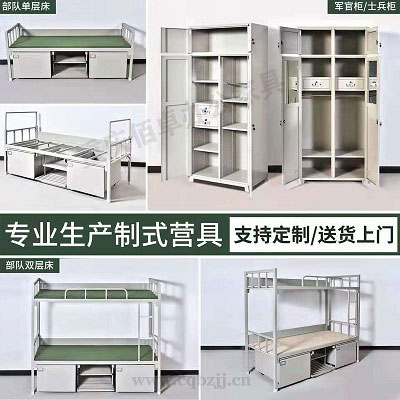 制式营具（产品参数详情介绍）