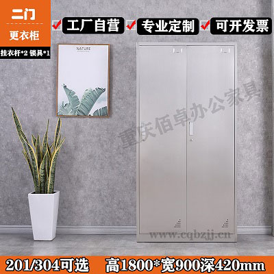 不锈钢2门更衣柜（产品详情参数介绍）