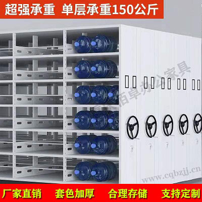 密集架承重图