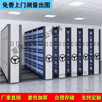 灰白手动密集架