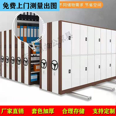 咖白手动密集架