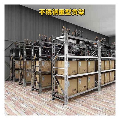 重型不锈钢货架实拍