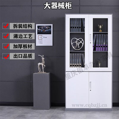 拆装灰白套大器械柜