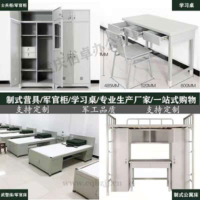 制式营具拼图1