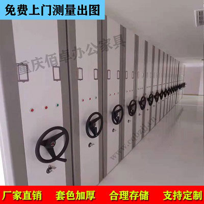 灰白套密集架