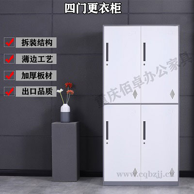 拆装灰白四门更衣柜