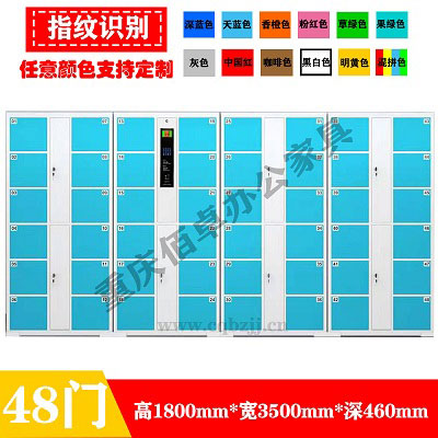 48门天蓝指纹