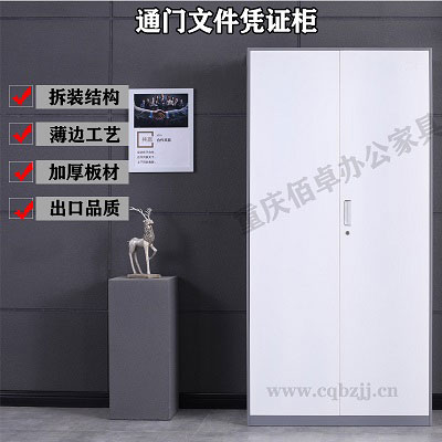 拆装灰白套通门文件柜