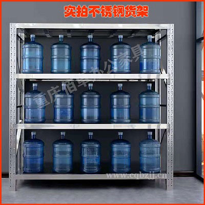 不锈钢重型货架实拍