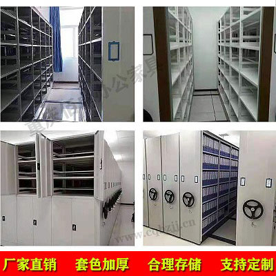 手动密集架拼图