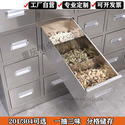 一抽三味药柜抽屉实拍