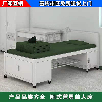 单层还鞋柜铁床