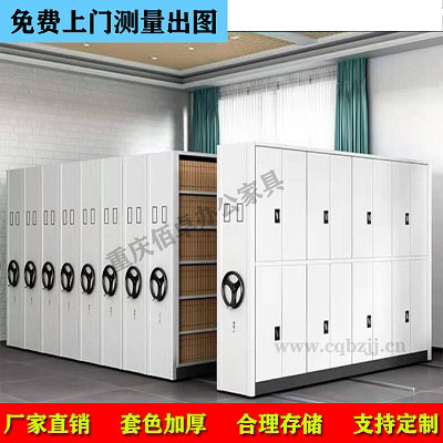 六层档案密集架