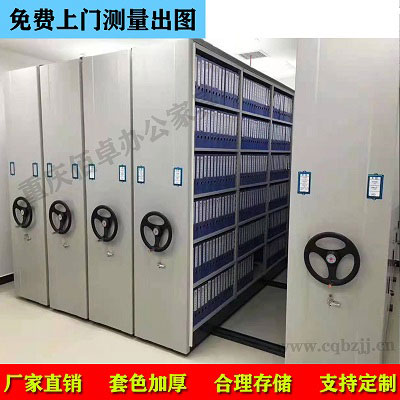 档案密集架实拍图