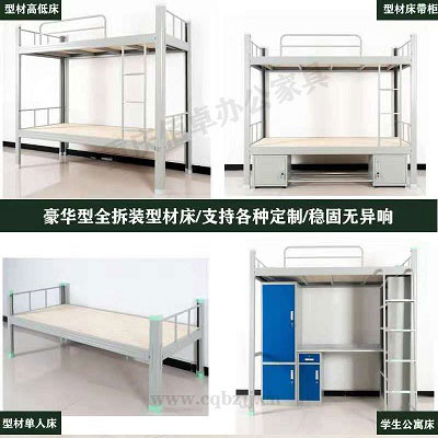 双层铁床（产品材质详情介绍）
