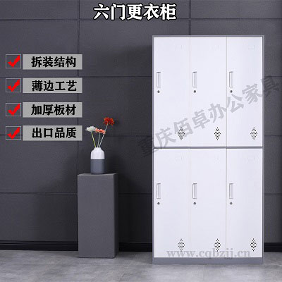 拆装灰白六门更衣柜