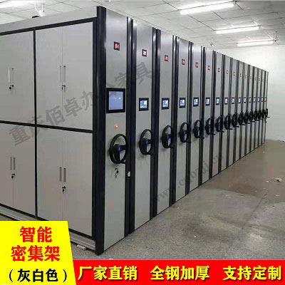 灰白套智能密集架