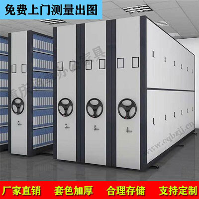 灰白手摇密集架