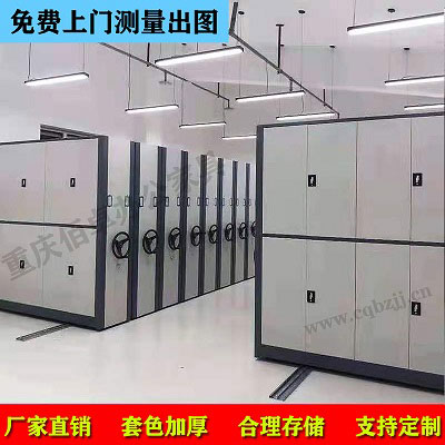 灰白档案密集架效果图
