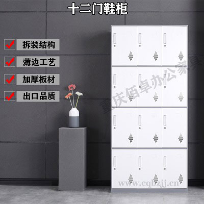拆装十二门鞋柜碗柜