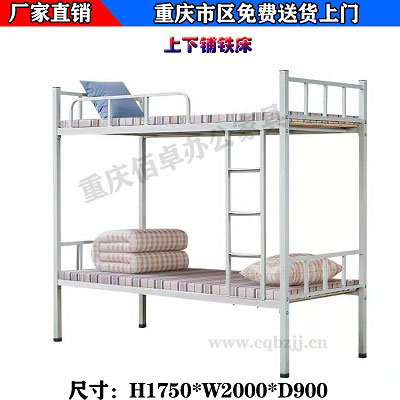 900宽双层铁床制作图2