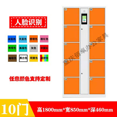 体育中心10门橙色人脸识别