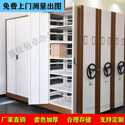 医院咖白手摇密集架