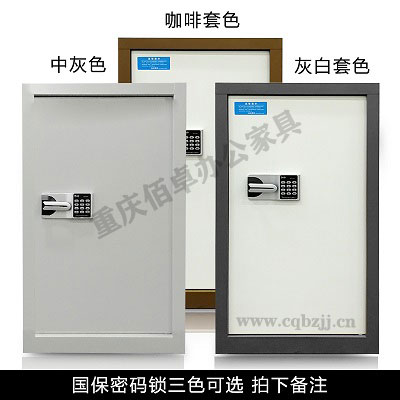 单门国保锁保密柜